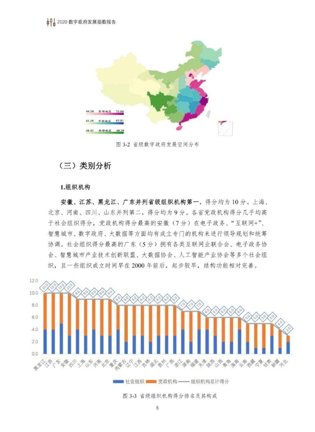 2024年澳门的资料,解析澳门未来蓝图，数据导向策略下的新篇章（关键词，数据解析导向策略，澳门的资料，数据解析导向策略_7DM97.65.30）,高效方法解析_手版45.92.62