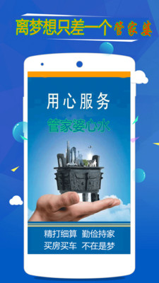 管家婆必中一肖一鸣,管家婆必中一肖一鸣——数据解析与实用策略说明,全面数据分析方案_精简版20.24.62