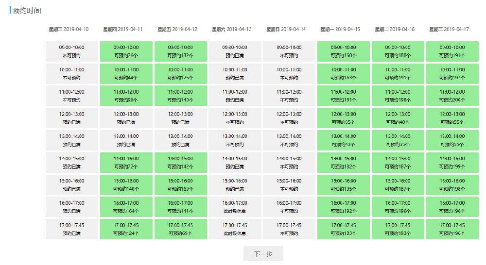 澳门六开奖号码2024年开奖记录