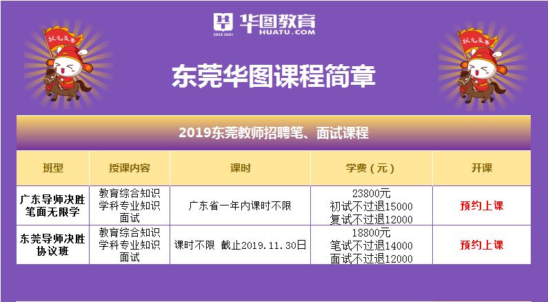 2023澳门六今晚开奖结果出来