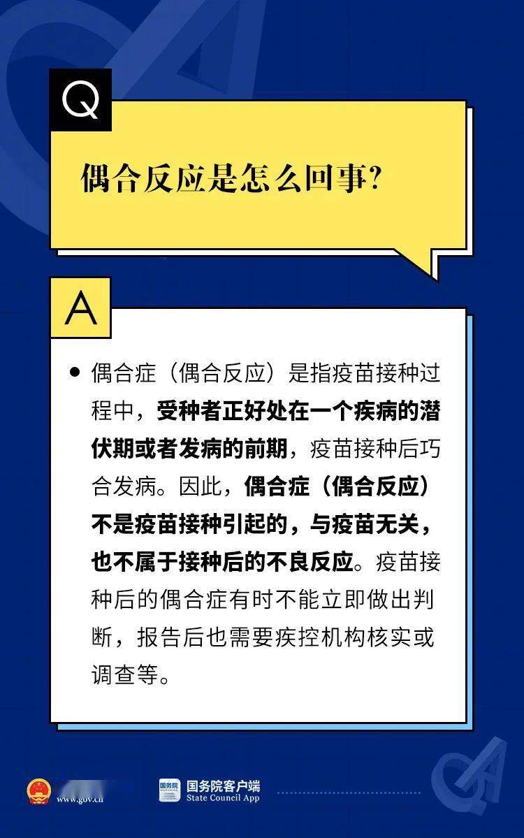 新澳门精准四肖期期中特公开