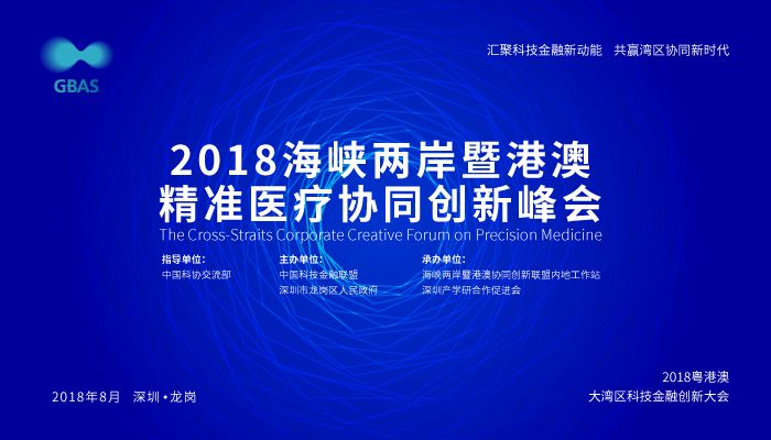 2025澳门精准正版资料大全