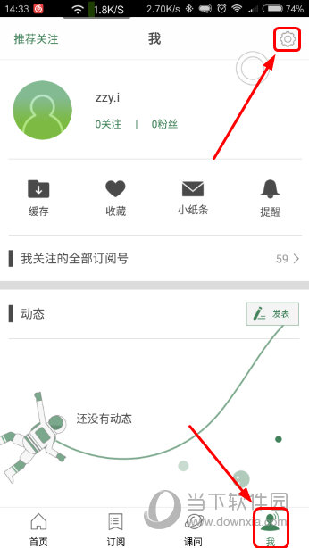 澳门六开奖结果2025开奖记录查询网站