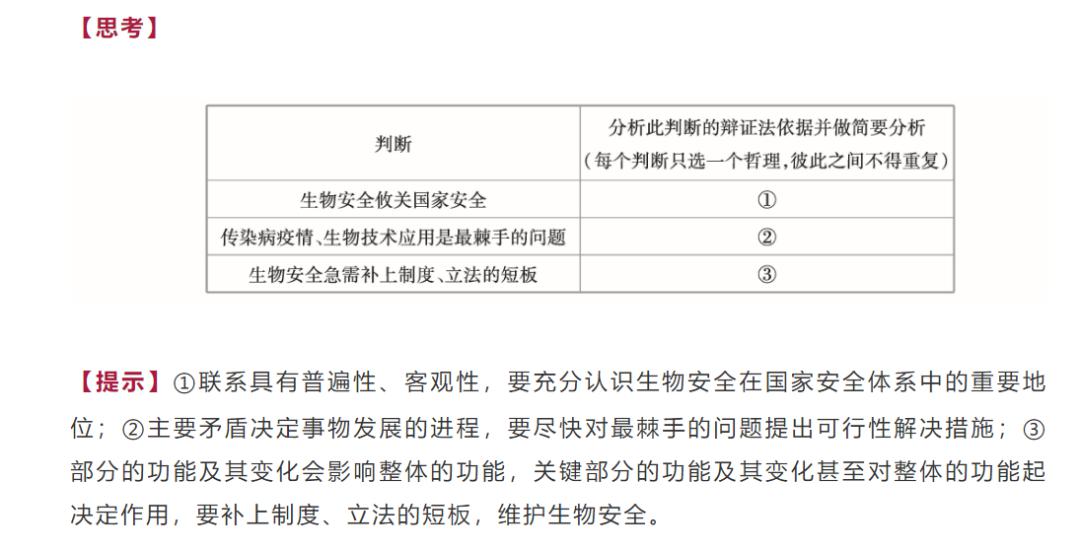 澳彩资料免费大全,澳彩资料免费大全，定性解答、解释定义与专属特色,最新方案解答_鹤版73.47.33