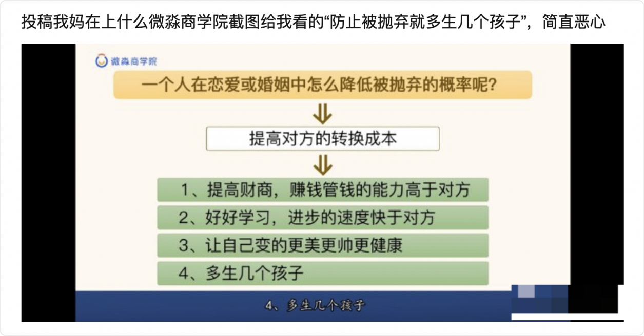 风暴之眼,风暴之眼，状况评估解析说明基础版,实时解析说明_刊版87.50.74