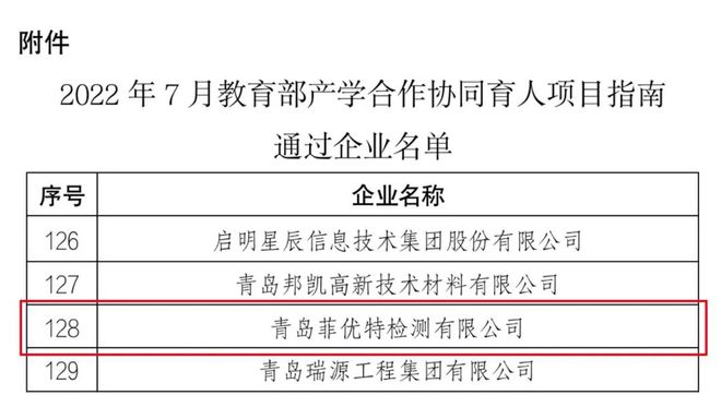 特马,特马项目可行性方案评估——Superior78.24.62探索,数据驱动计划解析_Prime42.37.89