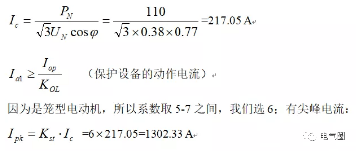 导体电阻率公式