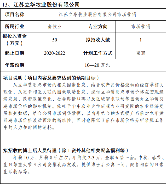 特检院改革最新消息2019