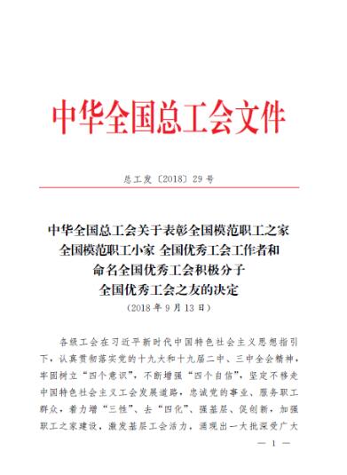 广东特检院年职工收入,广东特检院年职工收入与综合研究解释定义，探究AP77.28.43的深层含义,仿真技术实现_专业款90.36.67