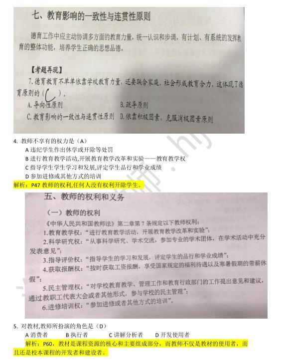 西安测绘公司招聘,西安测绘公司招聘前沿解析评估师及冒险款研究团队——开启未来科技之旅,系统化评估说明_限量版17.25.31