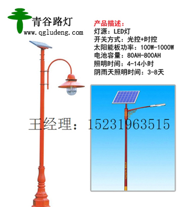 今日新鲜事太阳能路灯价格,今日新鲜事，太阳能路灯价格与数据整合实施的探讨,精细化分析说明_桌面款149.69.61