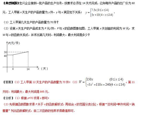 链轮计算公式大全