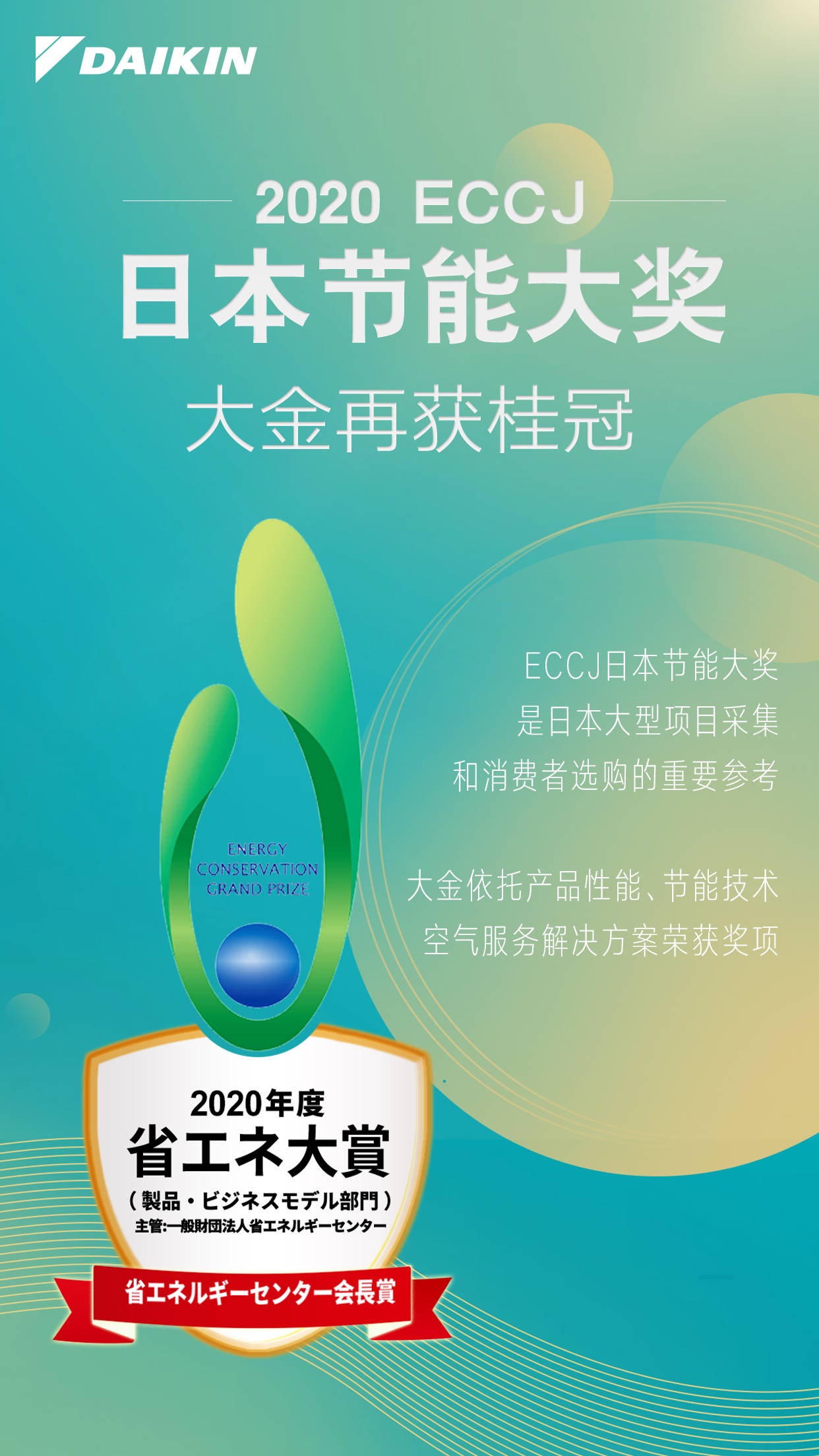 上海大金空调官网首页招聘,上海大金空调官网首页招聘及解答方案设计——面向安卓版的新进展,真实解答解释定义_琼版21.22.37