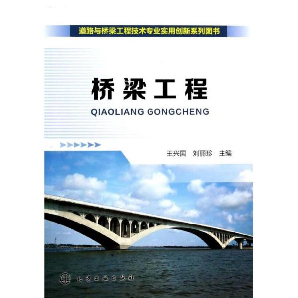 道路桥梁工程专业就业方向,道路桥梁工程专业就业方向与数据驱动执行方案,最新解答解释定义_尊贵款32.87.22