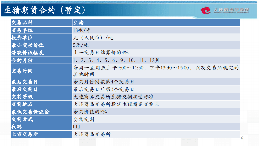 新澳门正版资料