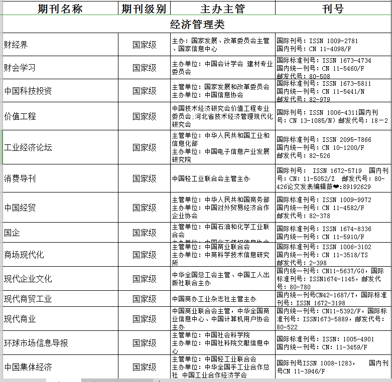 新奥门2025年资料大全官家婆,稳定评估计划_Chromebook68.75.40