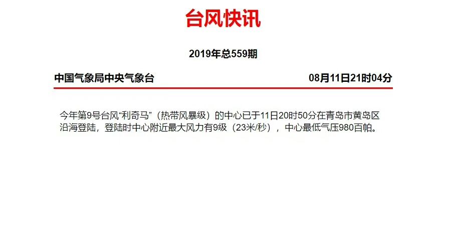 2025新澳门今晚开奖号码和香港