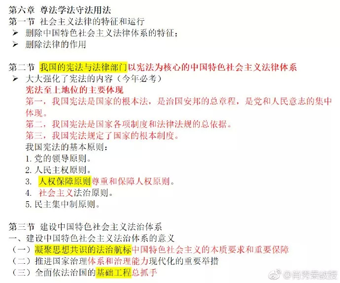 澳门一码一肖一特一中管家婆义