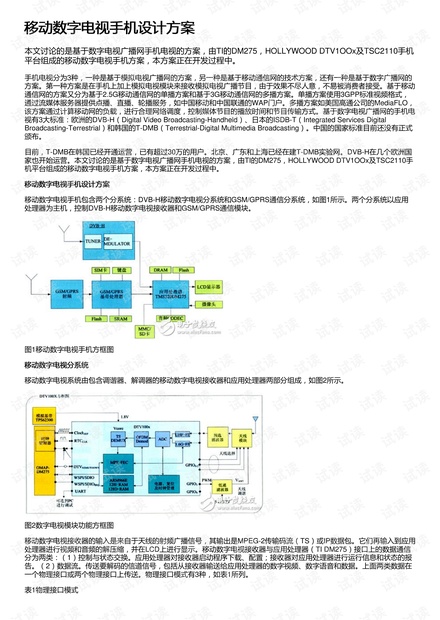 新澳门历史开奖记录查询