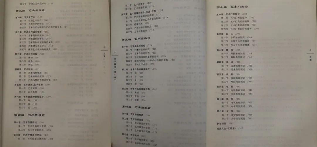 48KCCM澳彩资料图,科学依据解释定义_凹版72.50.78