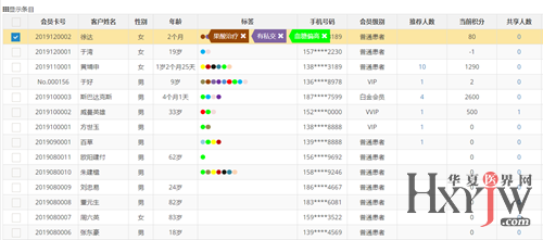 管家婆2025精准资料大全,数据整合执行计划_R版68.67.44