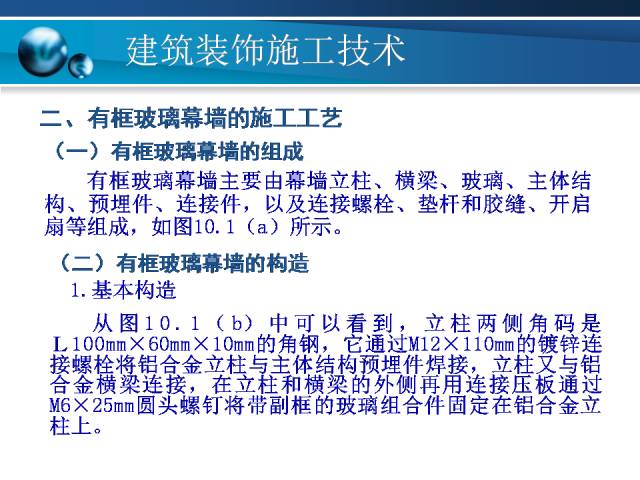 新澳门资料大全正版资料2025,平衡实施策略_琼版46.37.91