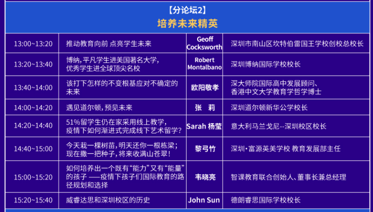 2025年1月11日 第9页