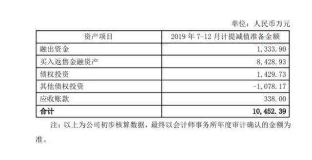 2025澳门今晚开什么号码,高效计划实施解析_DX版60.43.12