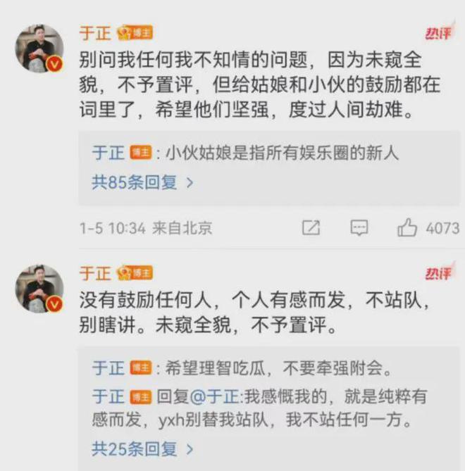 尤浩然点赞李明德的微博是一个具体的网络事件，涉及到两个公众人物之间的互动。关于这个问题，我无法提供实时的信息或确切的详情，因为这取决于他们在特定时间点的个人行为。，如果您想了解尤浩然是否点赞了李明德的微博，建议您查看相关的社交媒体平台或新闻报道，以获取最新的信息和准确的情况。请注意，网络上的信息可能会随着时间的推移而变化，因此最好查看可靠和及时的信息来源。