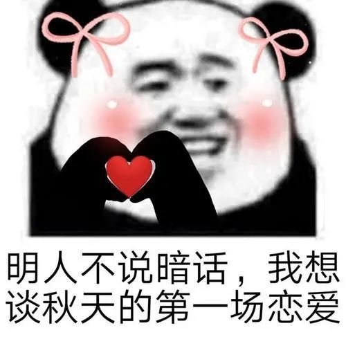 冷冷冷又双叒回来了