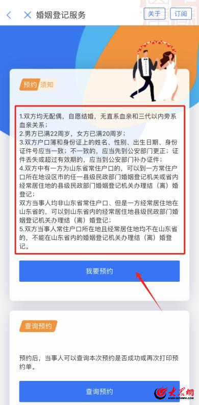 关于成都地铁招聘提前预定名额的说法，目前并没有明确的官方信息支持这一观点。，地铁公司的招聘通常是通过官方渠道，如官方网站、招聘公告或社交媒体平台发布招聘信息。任何招聘过程都会遵循公平、公正的原则，不会通过非官方渠道提前预定名额。，因此，如果有人声称可以提前预定成都地铁的招聘名额，这很可能是不实信息。建议求职者通过官方渠道关注成都地铁的招聘信息，并谨慎对待此类信息，避免上当受骗。