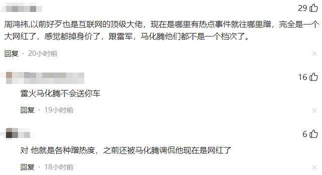 周鸿祎和黄子韬都是公众人物，他们的一些动态和行为会受到关注。关于他们是否准备送车，以及送的车是否比对方更贵，这些都是他们的个人行为，无法确定其真实性。，此外，我们应该关注他们的作品和贡献，而不是过分关注他们的个人财产或行为。每个人都有自己的成功方式，重要的是尊重和欣赏他们的努力和成就。