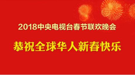 央视蛇年春晚分会场确定在广州珠江三角洲地区。具体地点可能会根据后续情况有所调整，建议关注央视官方消息以获取最新动态。