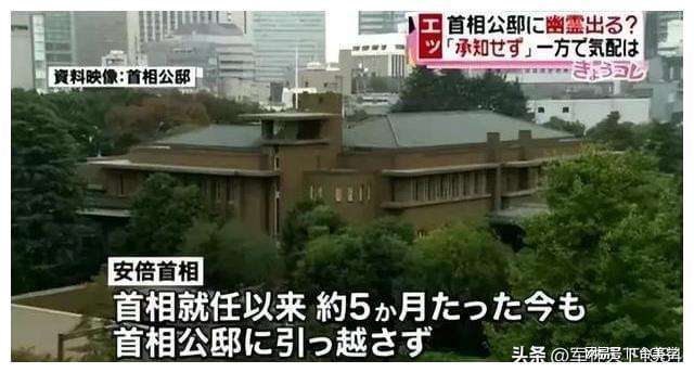 石破茂不怕首相公邸闹鬼，指的是他对于首相官邸历史问题的态度。据说石破茂认为首相官邸可能存在一些历史问题，但他并不惧怕这些问题，而是愿意面对并处理这些问题。这种态度表明了他对于历史和现实的尊重，以及对于解决问题的决心和勇气。同时，这也反映了他对于政治和公共事务的积极态度，愿意承担更多的责任和角色。总之，石破茂的这种态度体现了他的勇气和决心，也展现了他对于政治事务的积极态度和责任感。以上信息仅供参考，如需了解更多信息，请查阅相关报道。