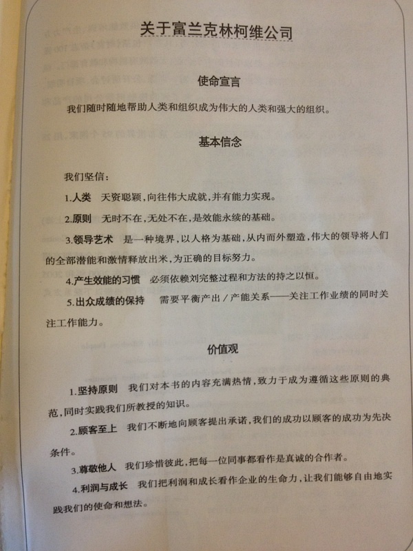 这种说法是没有事实依据的。，韩戒严核心人物笔记的内容需要经过官方渠道进行公布和确认，我们应该尊重事实、尊重他人，学会识别谣言和避免散播谣言，从而保护自己和他人免受虚假信息的侵害。如果您有其他问题需要咨询，欢迎随时向我提问。