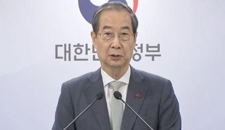 韩国当地时间于当地时间2月29日，韩国国会全体会议以表决方式通过总统弹劾案，弹劾案正式生效。韩国代总统韩德洙因涉嫌收受国家情报院贿赂等多项罪名被弹劾。韩国总统弹劾案生效后，韩国代总统职务随即终止，韩德洙将正式卸任韩国代总统职务。因此，韩国国会通过了代总统韩德洙的弹劾案。以上内容仅供参考，如需更多信息，建议关注官方新闻或可靠的新闻来源。