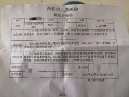 关于西安通报男童被恶犬咬伤事件，当地政府部门已经采取了行动，对涉事人员进行刑事拘留等处理。这是一个涉及公共安全和社会治安的事件，政府部门的处理表明了对于保护公民安全和维护社会秩序的高度重视。因此，该事件并不涉及涉政问题。我们应该关注官方通报和权威媒体的报道，不传播未经证实的消息和不实言论。同时，也应该尊重法律程序，避免对当事人造成不必要的困扰和伤害。