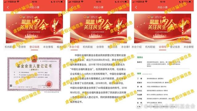 并没有官方发布关于共赴小康APP的信息。，需要提醒大家的是，在下载和使用APP时，一定要谨慎选择，确保从官方正规渠道获取，并注意保护个人信息和财产安全。如果遇到类似共赴小康APP这样的名称，建议通过官方渠道查询确认其真实性，避免上当受骗。同时，如果收到类似的短信或电话，也需要保持警惕，避免泄露个人信息或受到其他形式的欺诈。如果遇到任何可疑情况，建议及时向相关部门报告。