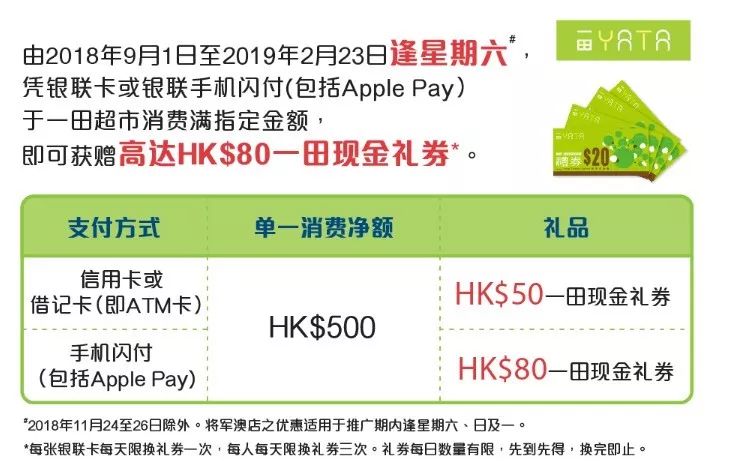 2025香港今期开奖号码