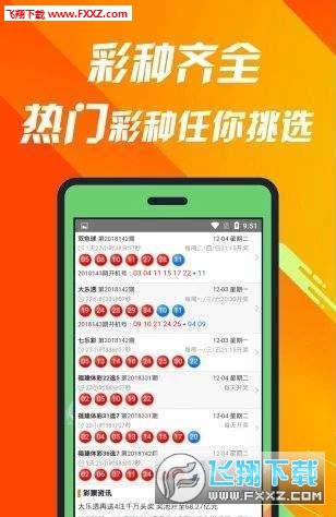 王中王493333www凤凰网