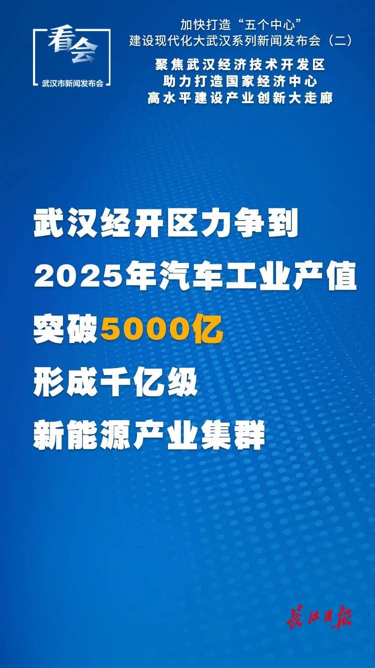 2025澳门今晚开特马开什么