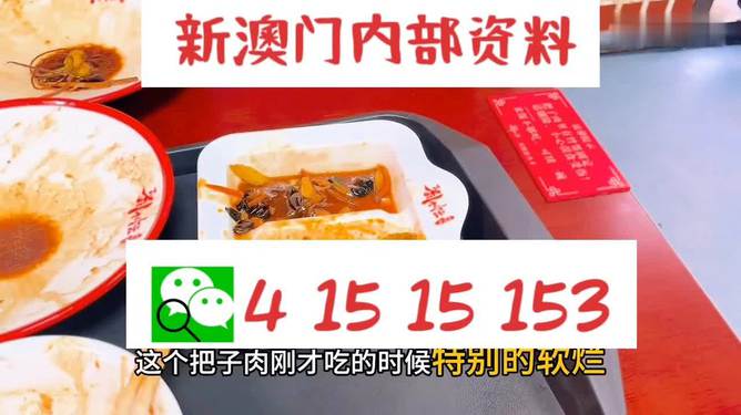 澳门六叔公资料十码