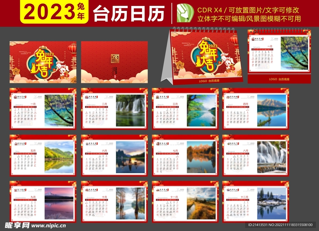 六台图库大全彩图2023