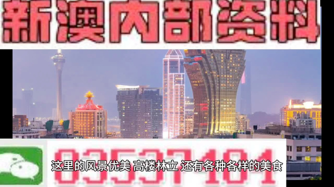 2024年新澳门精准资料