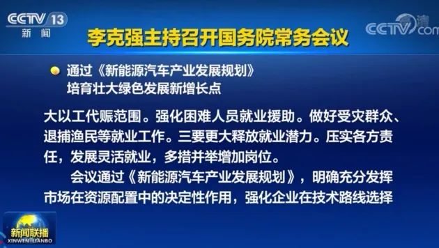 汽车支柱产业地位文献