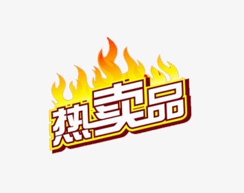 火热全网,慈善,澳彩坛资料准com126688com