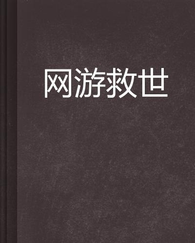 2025年1月20日 第6页