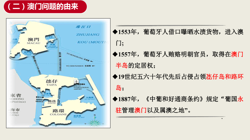 2025年香港和澳门开奖历史记录