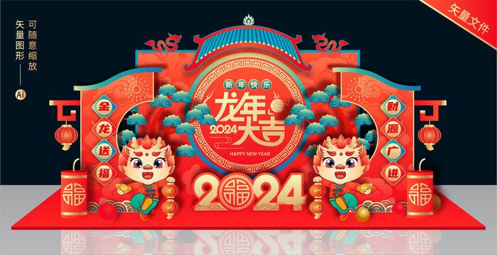 澳门红财神2025年全年资料