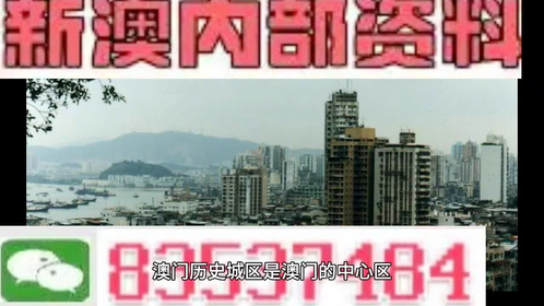 2025澳门精准独家资料